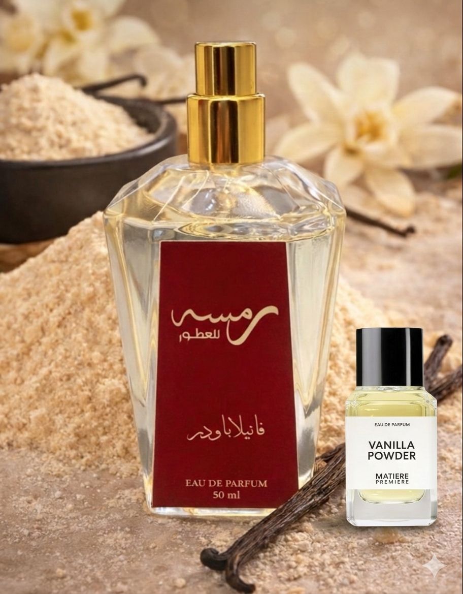فانيلا باودر